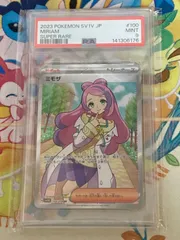 2026年最新】ミモザsr psa10の人気アイテム - メルカリ