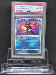 カメール AR SV2a【ポケモンカード151】171/165 PSA10 - メルカリ