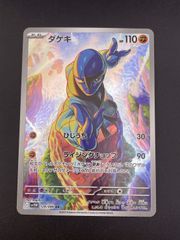 中古品】 パルキア LV.67 DPBP#523 ☆ DP1 DPシリーズ 拡張パック 時空