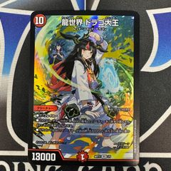 PSA10]フシギソウ【AR】〈065/063〉M1L - メルカリ