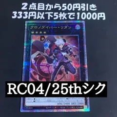 2026年最新】25thレア 灰流うららの人気アイテム - メルカリ