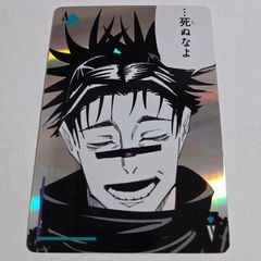 ジョジョの奇妙な冒険 ジョルノ ブチャラティ カード ジャンプフェスタ