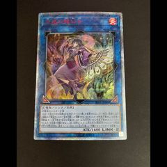 状態ランクA】エンペルトV 《SA》 (SR) {074/070} [S5R/連撃マスター