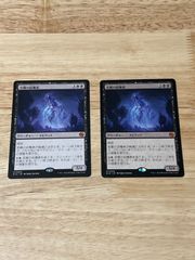 偉大なる統一者、アトラクサ mtg 日本語 - メルカリ