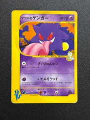 2026年最新】カードe ゲンガーの人気アイテム - メルカリ