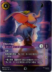 遊戯王/英語版/北米版/霊王の波動/ドミナス・インパルス/Dominus