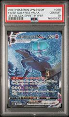 デッキ】 怪獣8号 黄 レノミナ【UNIONARENA】 ☆1パラレル(4ミナ3枚