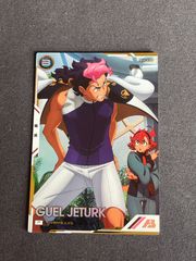 名探偵コナンカードゲーム 魅惑のマジック SEC 中森青子 レンガ版