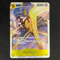 デッキ】 怪獣8号 黄 レノミナ【UNIONARENA】 ☆1パラレル(4ミナ3枚