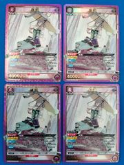 バトルスピリッツ P24-09 締騎皇イグドラシル・オリンピア (Xレア仕様