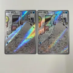 2026年最新】ヤドン arの人気アイテム - メルカリ