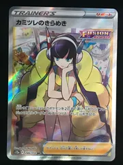 2026年最新】vstarユニバース カミツレのきらめきの人気アイテム