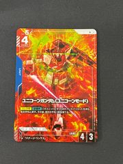 宇宙大怪獣ベムスター AP ウルトラマンカードゲーム ブースターパック