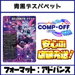 2026年最新】青黒コンプレックスの人気アイテム - メルカリ