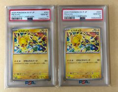 PSA10 ガラルファイヤー AR s12a 190/172 /カンダ シンジ Shinji Kanda