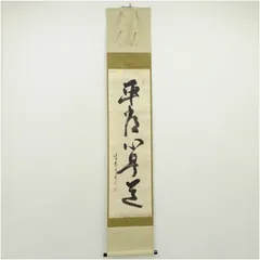 2026年最新】大徳寺 立花大亀の人気アイテム - メルカリ