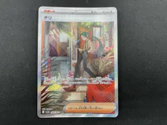 2026年最新】ポケモン チリ sarの人気アイテム - メルカリ