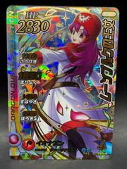 東京ディバンカー 草薙伯玖 BIGアクリルスタンドEDITION 2024 - メルカリ