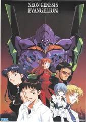 2026年最新】セガ エヴァンゲリオン ポスターの人気アイテム - メルカリ