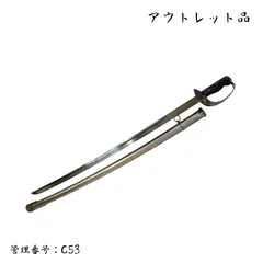 2026年最新】旧日本軍 刀の人気アイテム - メルカリ