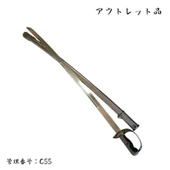 2026年最新】旧日本軍 刀の人気アイテム - メルカリ