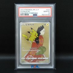 □ウルトラマンオメガ(金箔押しウルトラサイン入り) SP(02/05)BP04-014