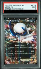PSA10】 グラードン 《25th》 {006/028} [S8a/25th ANNIVERSARY