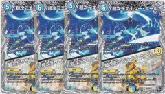 アルテミスチェイサー]ムーンライラ・ランドック 3枚 CP BSC51