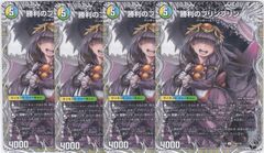 アルテミスチェイサー]ムーンライラ・ランドック 3枚 CP BSC51