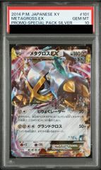 PSA10】 グラードン 《25th》 {006/028} [S8a/25th ANNIVERSARY