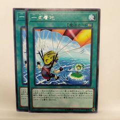 〇商品名【ヴァイス デレマス】Love ∞ Destiny RRR - メルカリ