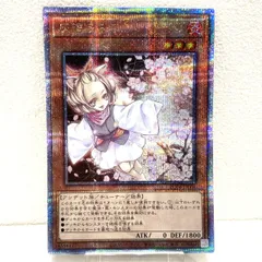 2026年最新】灰流うらら 25の人気アイテム - メルカリ