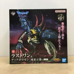 2026年最新】デジモン 一番くじ ラストワンの人気アイテム - メルカリ