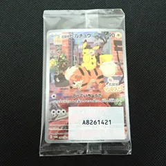 2026年最新】帰ってきた名探偵ピカチュウ プロモカードの人気アイテム