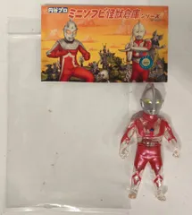 2026年最新】ミニソフビ怪獣倉庫シリーズの人気アイテム - メルカリ