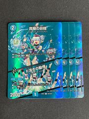 GD03 能力の覚醒 R+ パラレル ガンダムカードゲーム - メルカリ