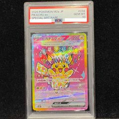 PSA10】ルチアのアピール SAR 091/064 1枚 - メルカリ