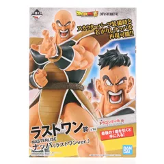 2026年最新】ラストワン賞ナッパの人気アイテム - メルカリ