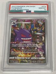 ピカチュウ [マクドナルド ハッピーセット プロモカードパック] 020