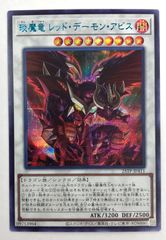 ☆ ヴァンガード 冥淵葬空 醒核の魔剣 ウェルクアイナ FFR ☆ - メルカリ