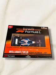 2026年最新】1/24 f1 プラモデルの人気アイテム - メルカリ