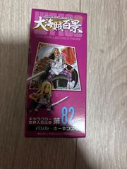 ☆ワンピース コレクタブル 鬼ヶ島編 vol.1〜vol.11全55種セット