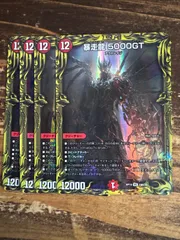 2026年最新】5000gt 初期の人気アイテム - メルカリ
