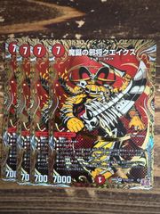 熱血！デュエ魂 スリーブ40枚 中古 - メルカリ