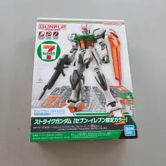 2026年最新】ストライクガンダム セブンイレブンの人気アイテム - メルカリ