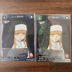 嬴政 SR 3枚 ユニオンアリーナ キングダム - メルカリ