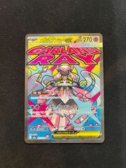 ニャースex(SAR)〈114/080〉[M3] - メルカリ