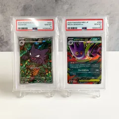 2026年最新】メガゲンガーex プロモの人気アイテム - メルカリ