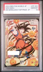 2026年最新】シリアル悟空 psa10の人気アイテム - メルカリ