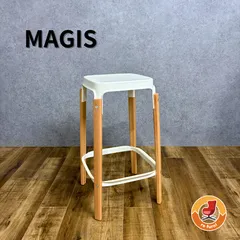 2026年最新】magis スツールの人気アイテム - メルカリ